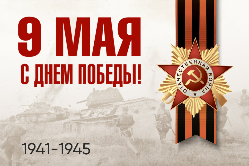 Stalnye-dveri-Gardian-9-maya-2021.jpg
