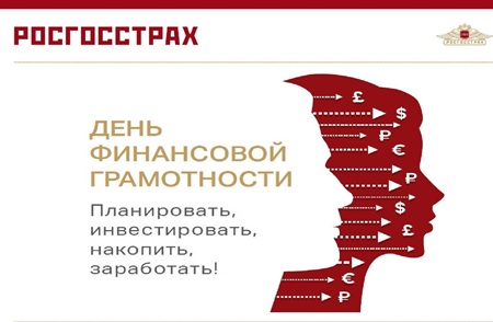 россгострах.jpg россгострах.jpg
