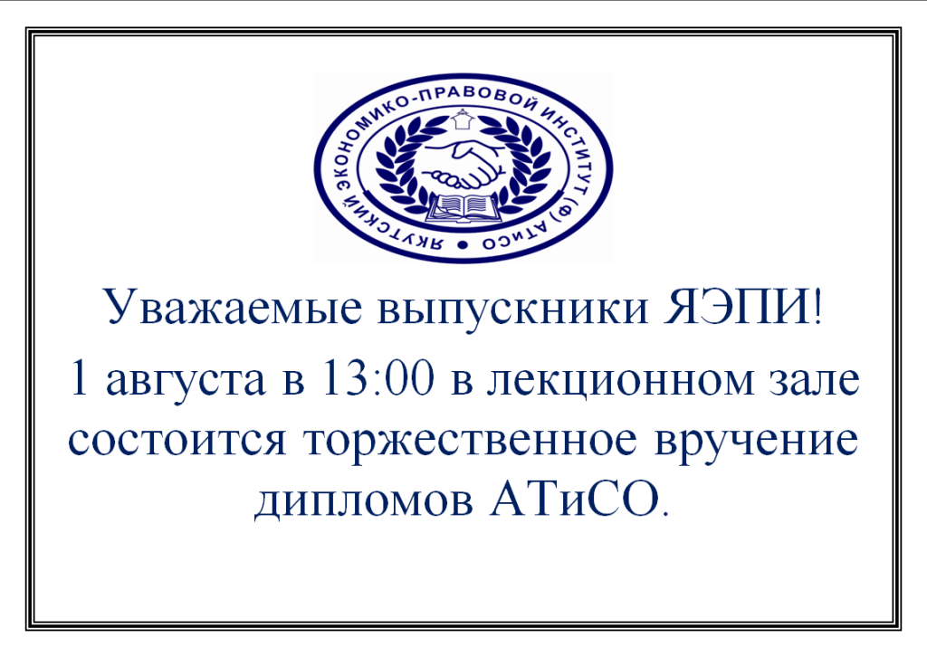 Объявление.PNG