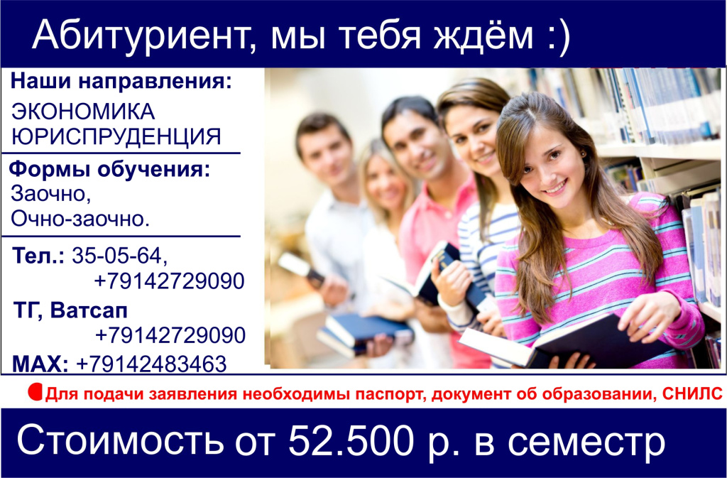 яэпи_реклама.jpg